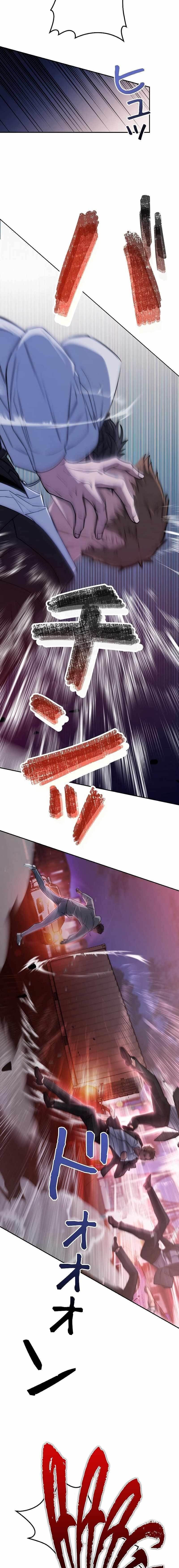 Genesis of the Battle God Chapter 5 - Page 4