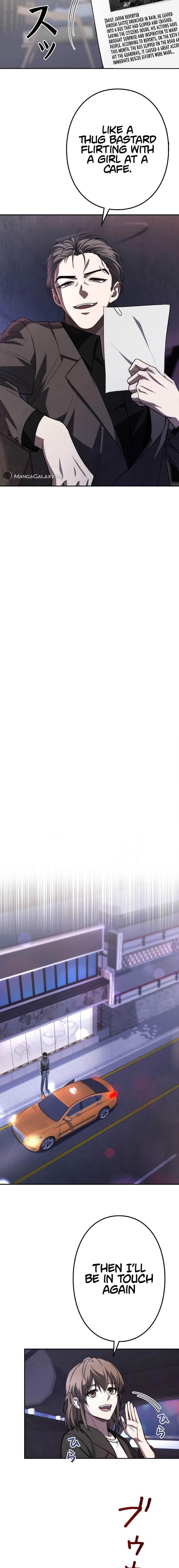 Genesis of the Battle God Chapter 6 - Page 14