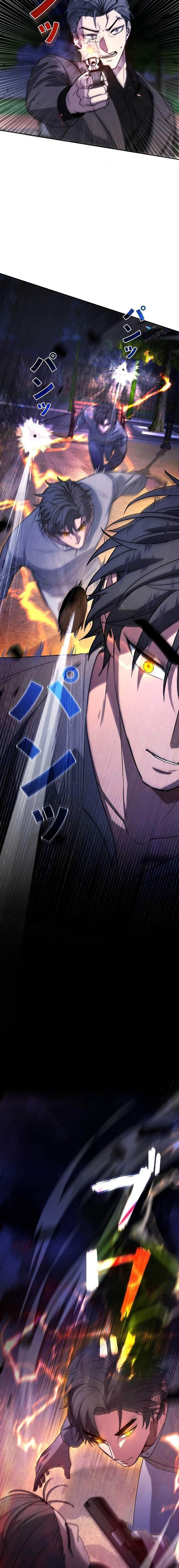 Genesis of the Battle God Chapter 6 - Page 22