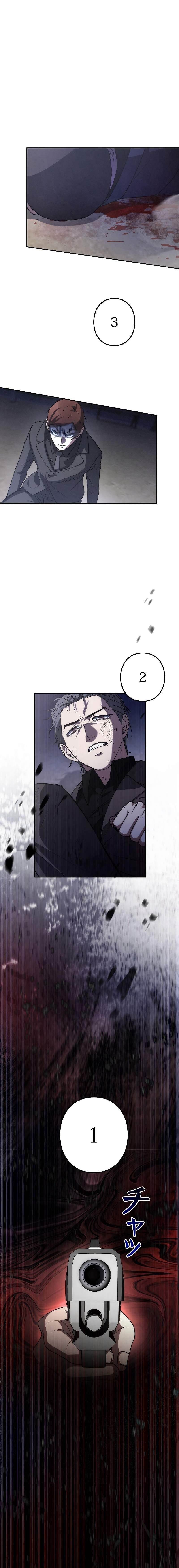 Genesis of the Battle God Chapter 6 - Page 28