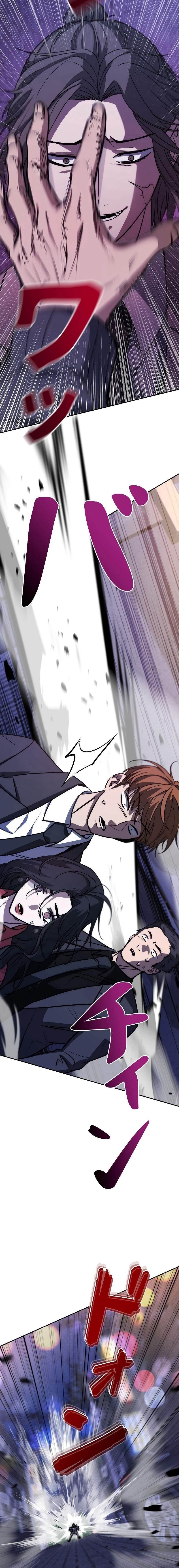 Genesis of the Battle God Chapter 8 - Page 14