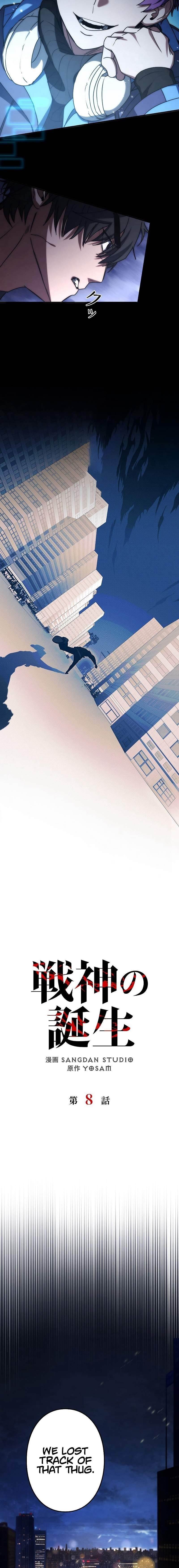 Genesis of the Battle God Chapter 8 - Page 6