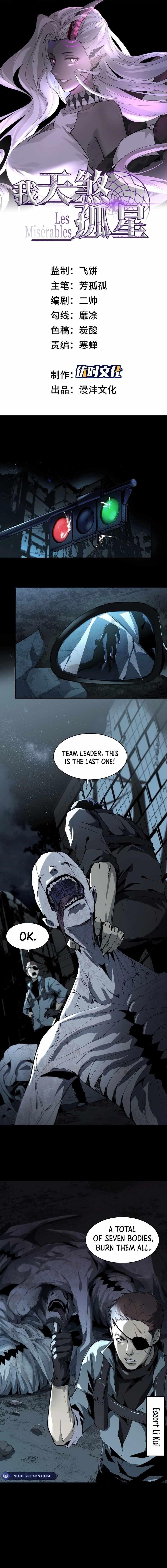 The Wretched Chapter 1 - Page 1