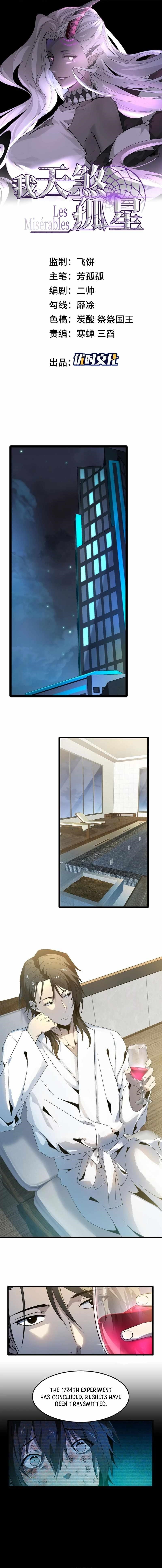 The Wretched Chapter 14 - Page 1