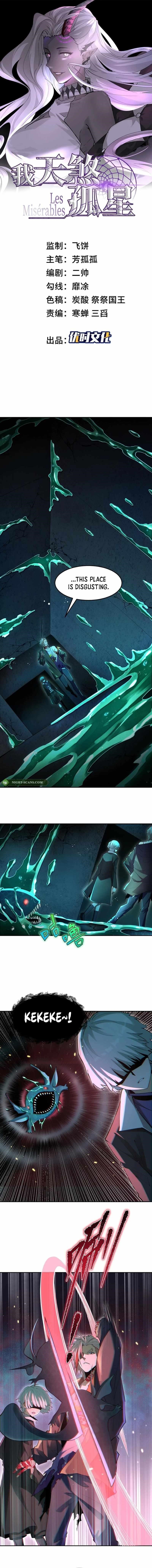 The Wretched Chapter 15 - Page 1