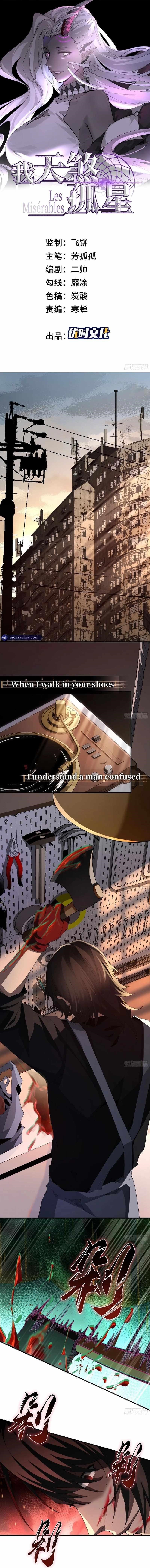 The Wretched Chapter 2 - Page 1