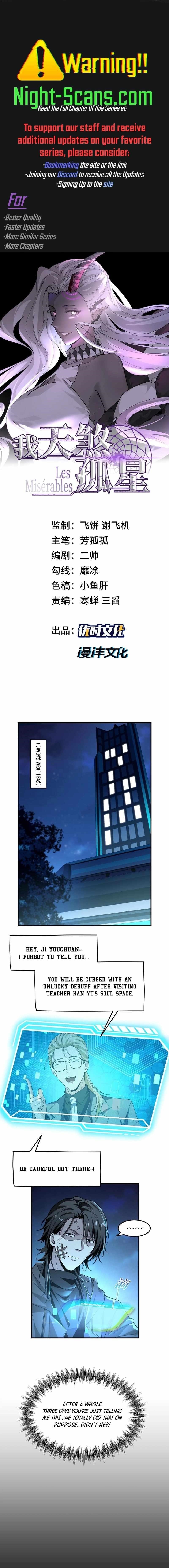 The Wretched Chapter 32 - Page 1