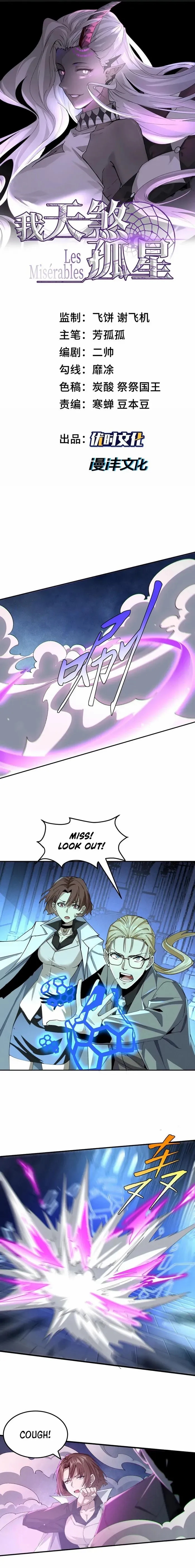 The Wretched Chapter 41 - Page 1