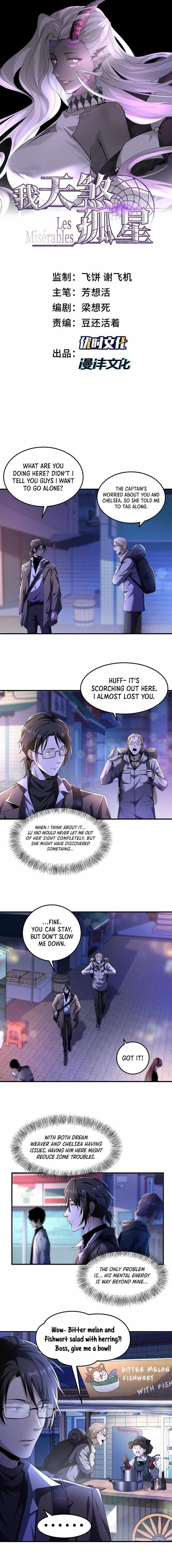 The Wretched Chapter 47 - Page 1