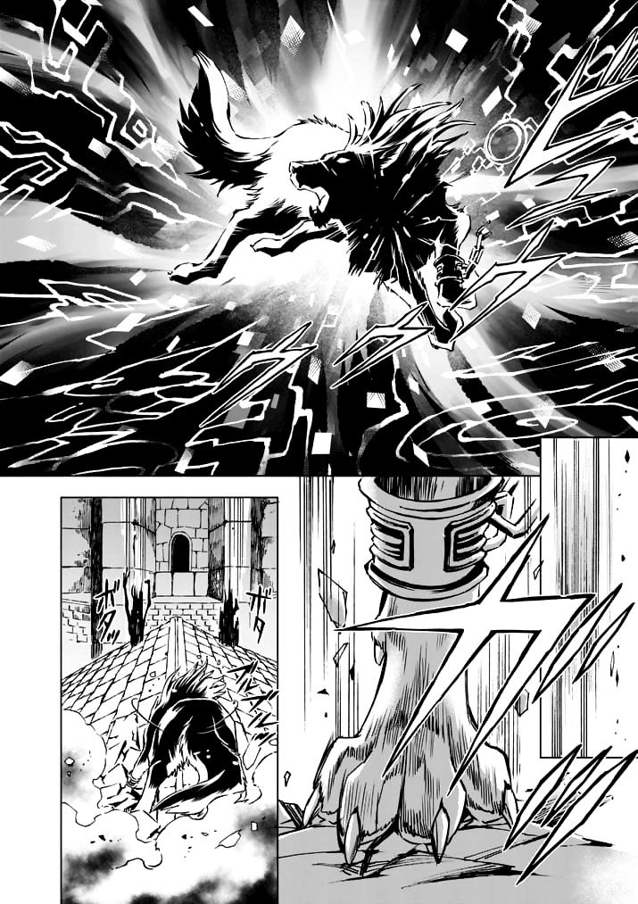 Zelda No Densetsu – Twilight Princess Chapter 12 - Page 18