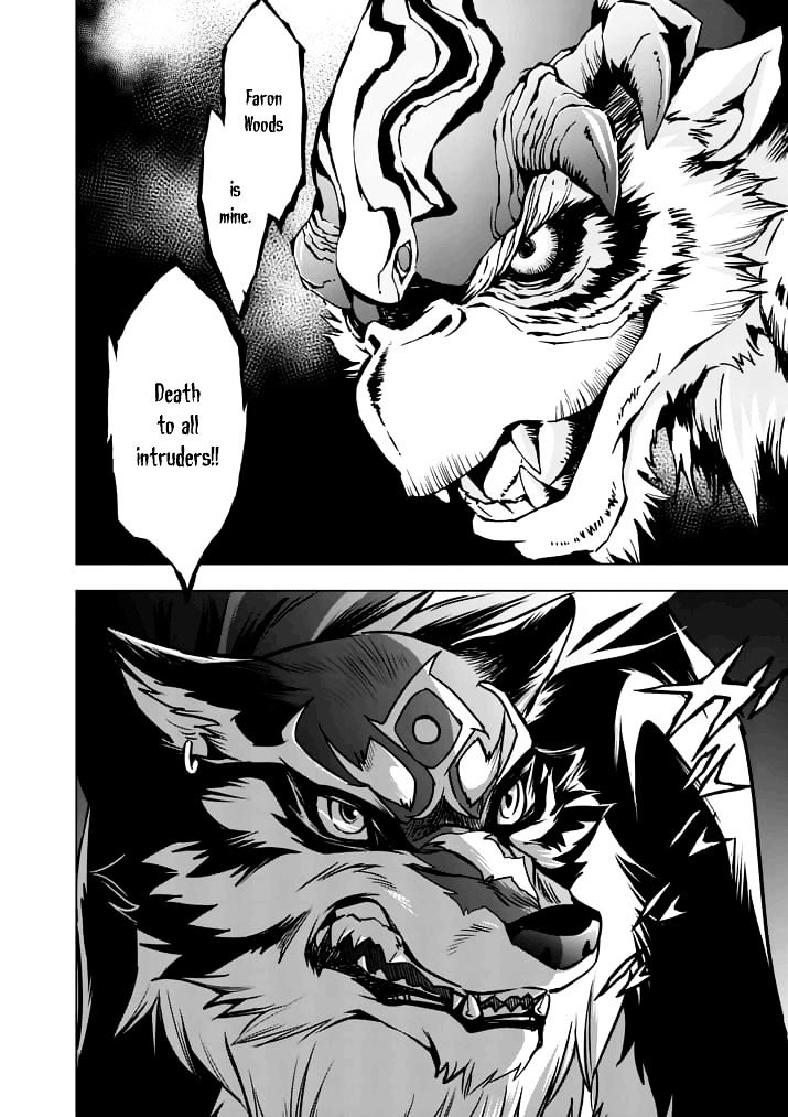 Zelda No Densetsu – Twilight Princess Chapter 14 - Page 30