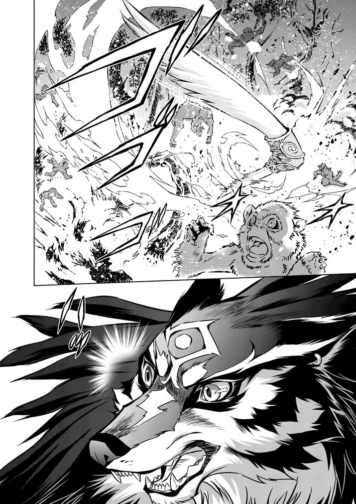 Zelda No Densetsu – Twilight Princess Chapter 15 - Page 2