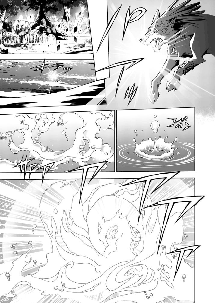 Zelda No Densetsu – Twilight Princess Chapter 15 - Page 23