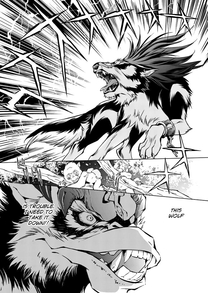 Zelda No Densetsu – Twilight Princess Chapter 15 - Page 5