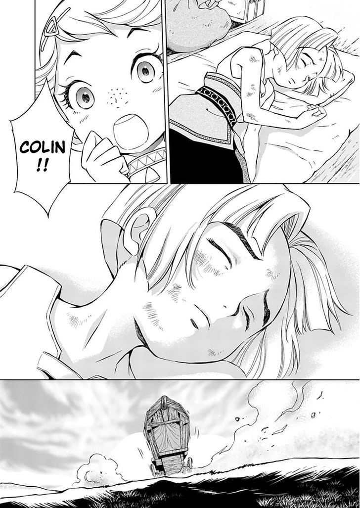 Zelda No Densetsu – Twilight Princess Chapter 18 - Page 12