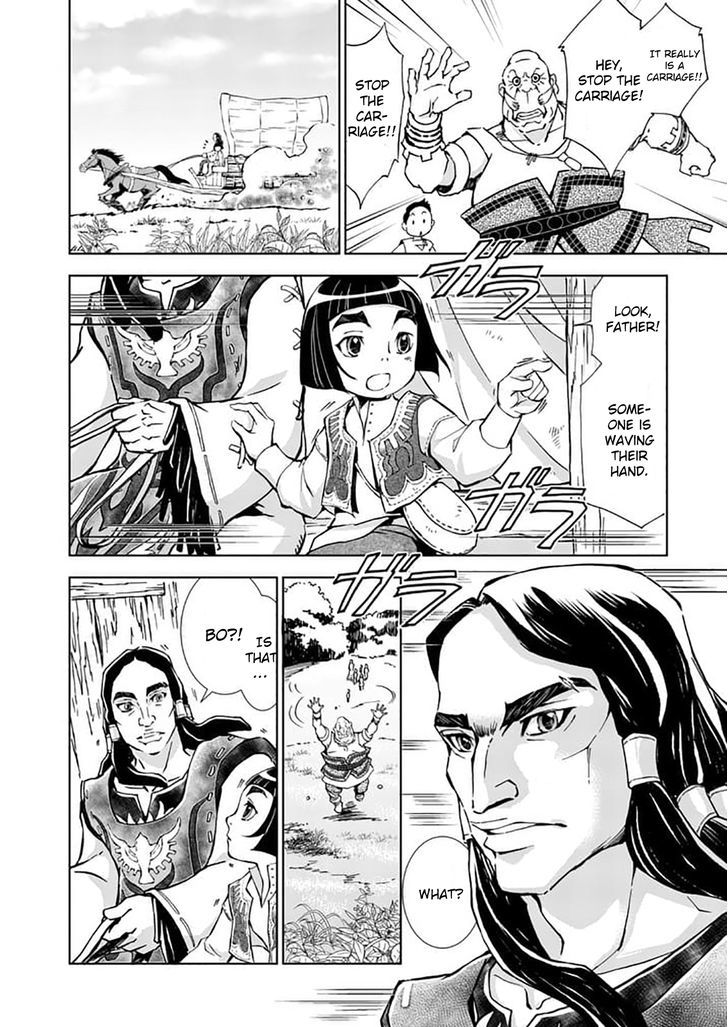 Zelda No Densetsu – Twilight Princess Chapter 18 - Page 6