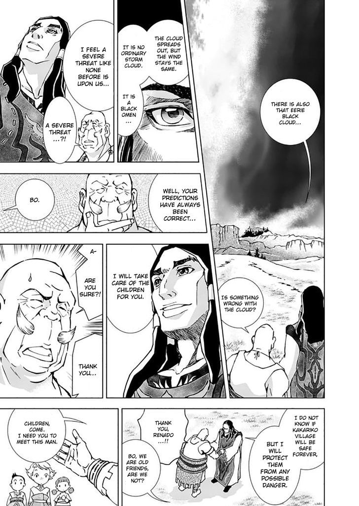 Zelda No Densetsu – Twilight Princess Chapter 18 - Page 9