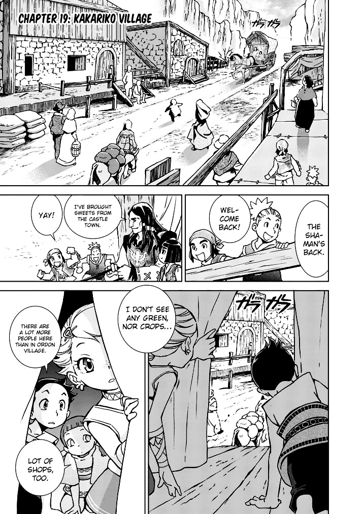 Zelda No Densetsu – Twilight Princess Chapter 19 - Page 1