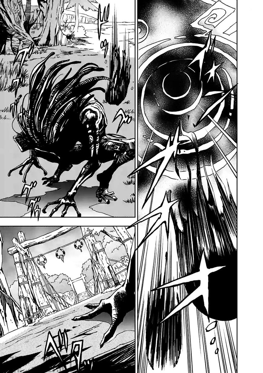 Zelda No Densetsu – Twilight Princess Chapter 2 - Page 31