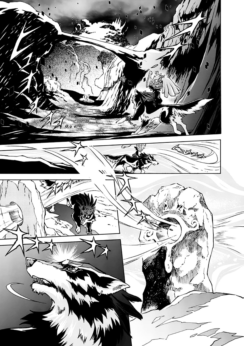 Zelda No Densetsu – Twilight Princess Chapter 22 - Page 2