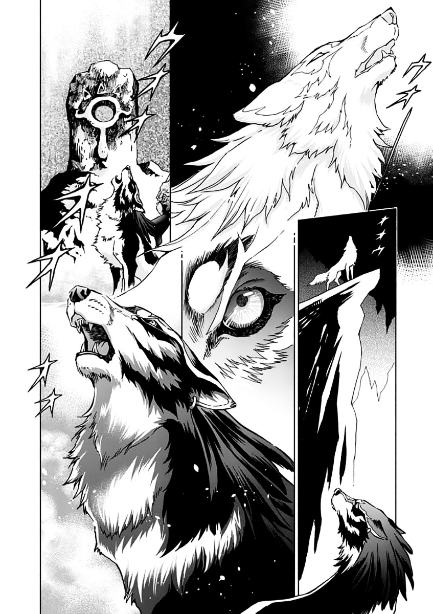 Zelda No Densetsu – Twilight Princess Chapter 22 - Page 3