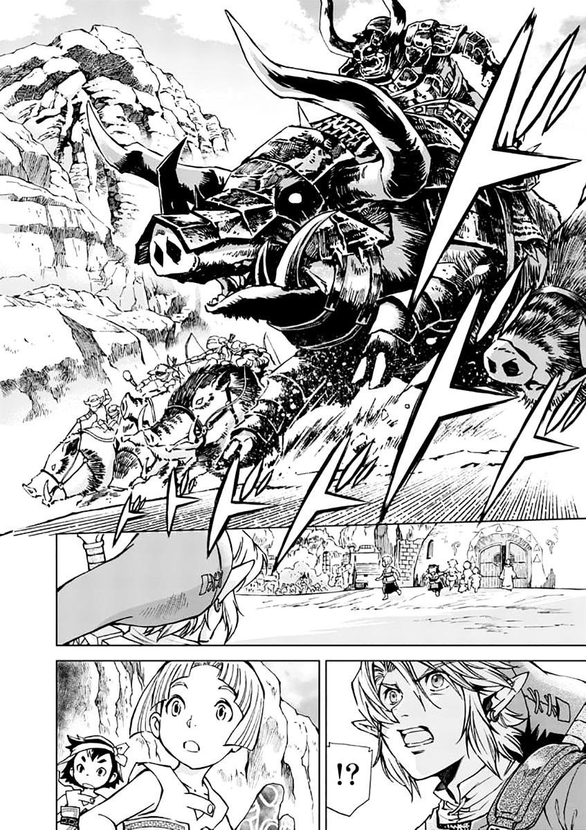 Zelda No Densetsu – Twilight Princess Chapter 24 - Page 11