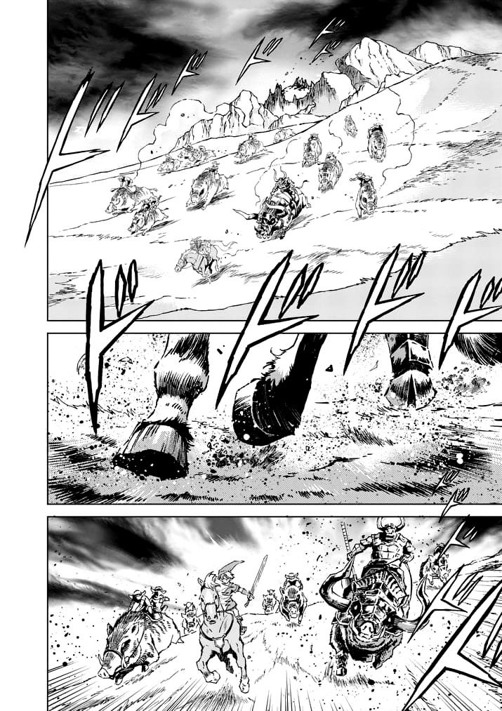 Zelda No Densetsu – Twilight Princess Chapter 25 - Page 7