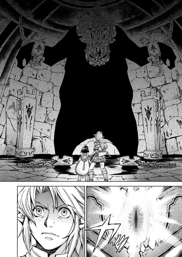 Zelda No Densetsu – Twilight Princess Chapter 28 - Page 24