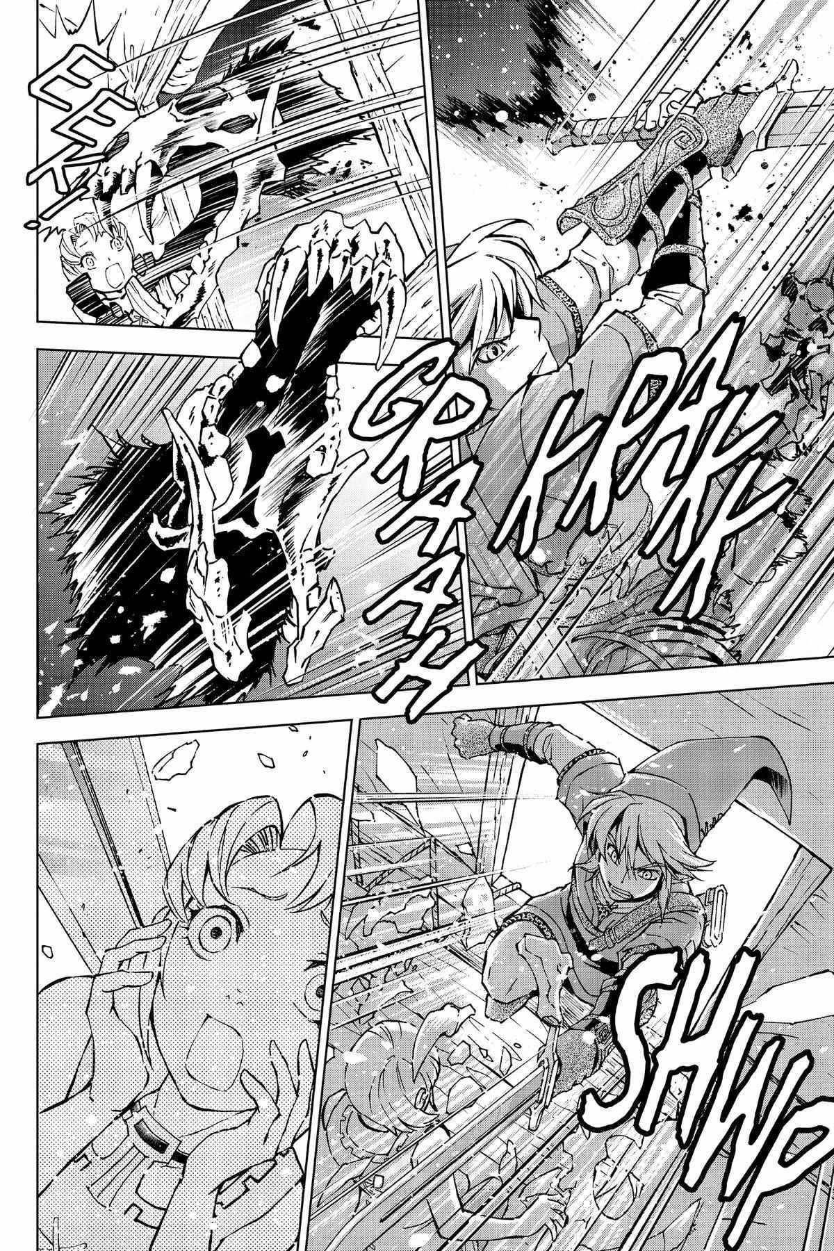 Zelda No Densetsu – Twilight Princess Chapter 29 - Page 21