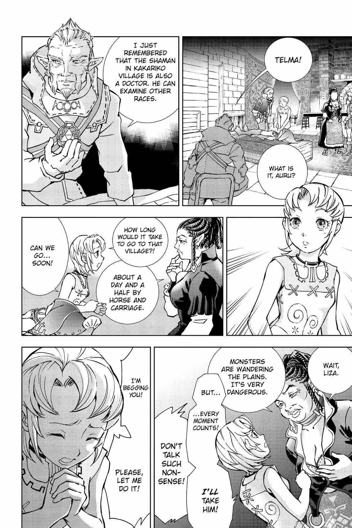 Zelda No Densetsu – Twilight Princess Chapter 29 - Page 5