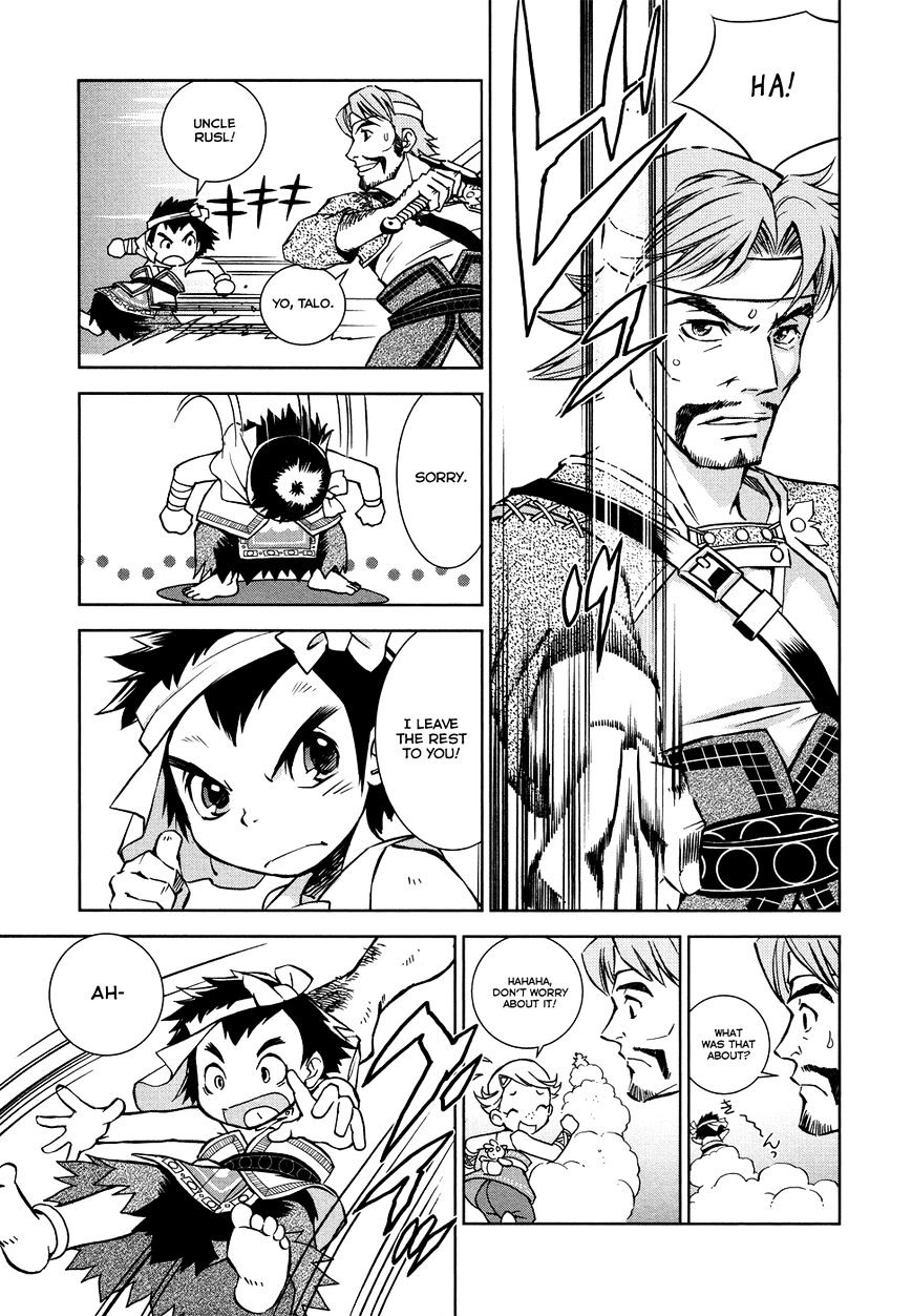 Zelda No Densetsu – Twilight Princess Chapter 3 - Page 17