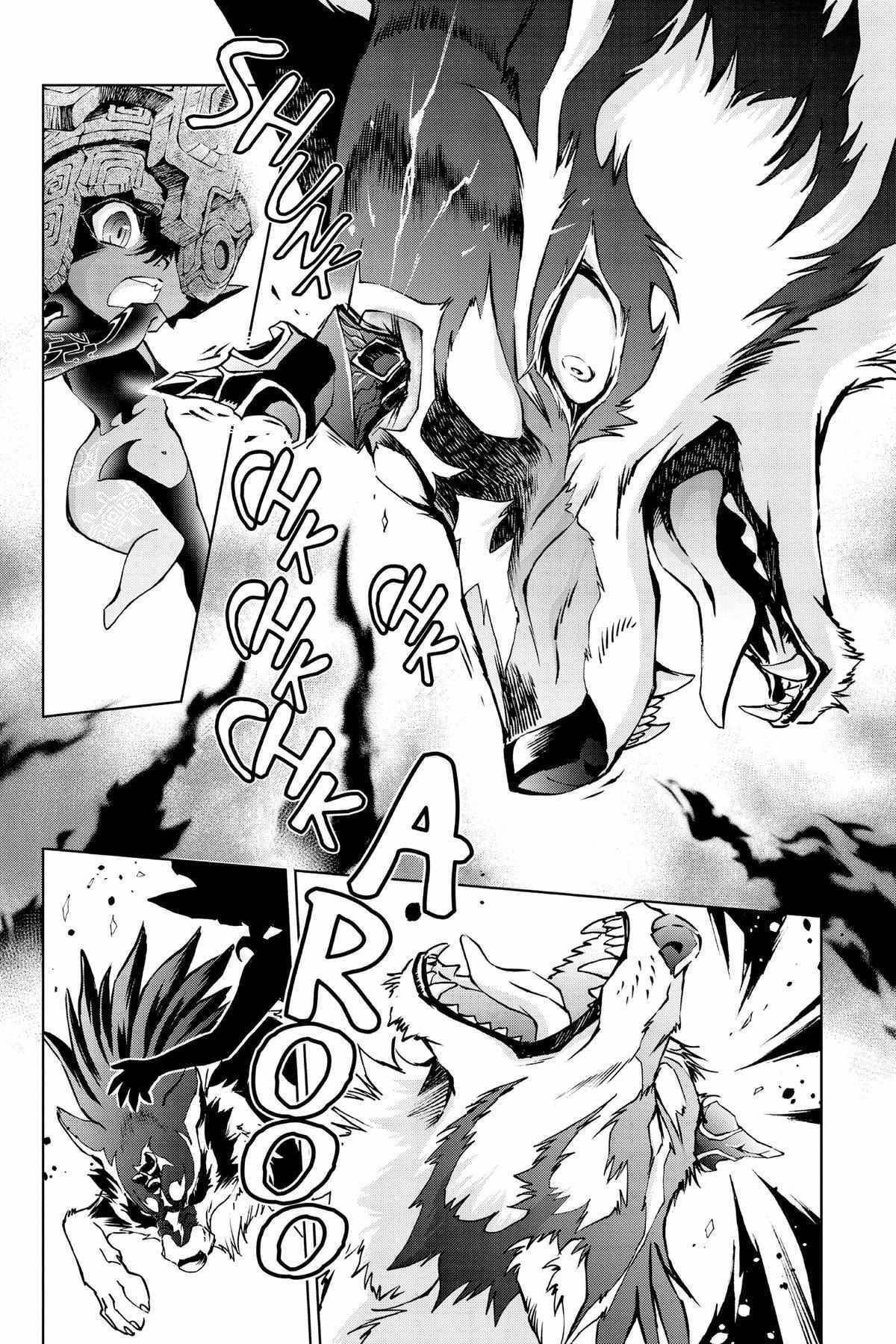 Zelda No Densetsu – Twilight Princess Chapter 31 - Page 15