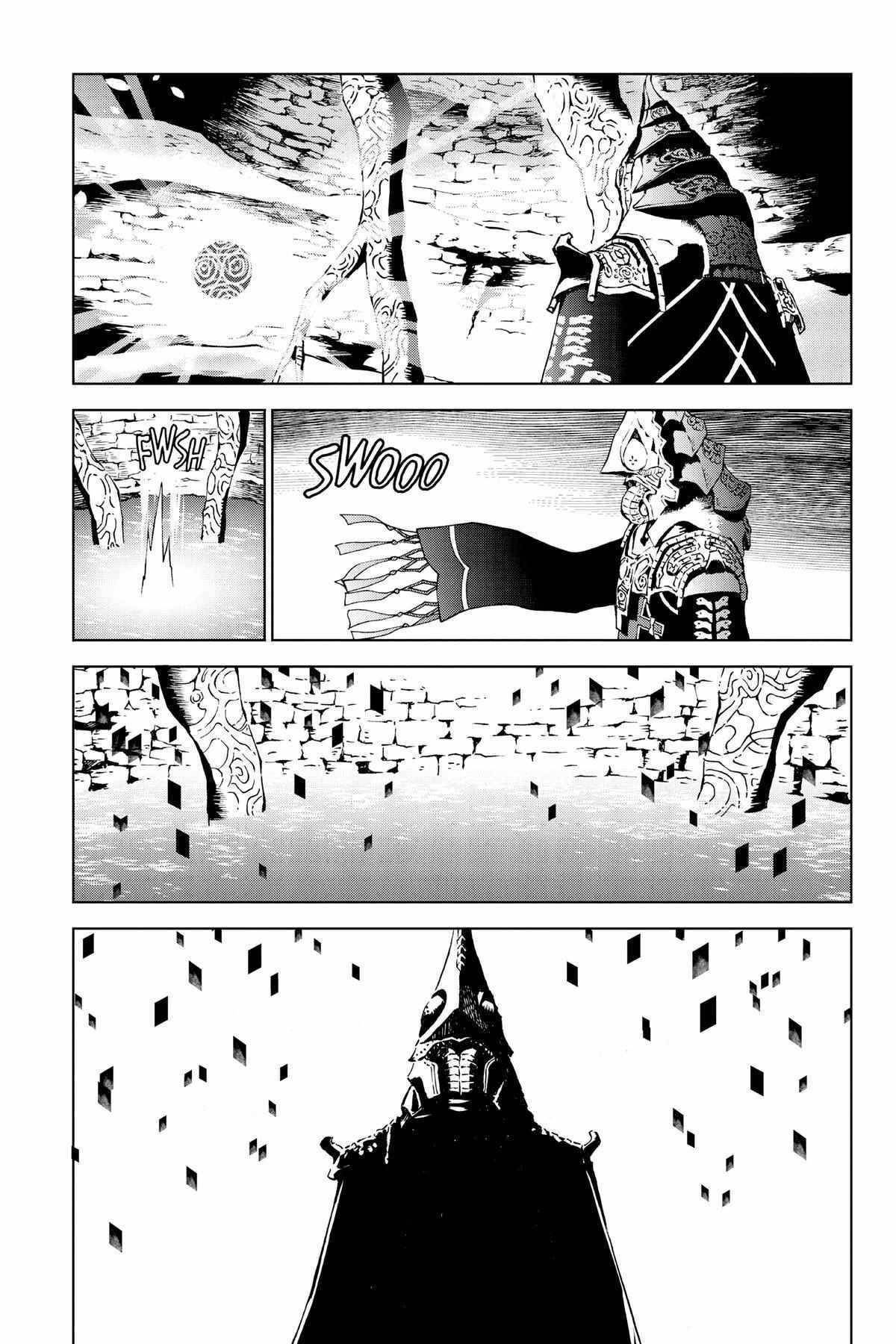 Zelda No Densetsu – Twilight Princess Chapter 31 - Page 8