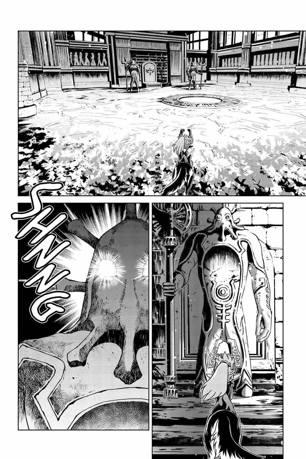 Zelda No Densetsu – Twilight Princess Chapter 32 - Page 16