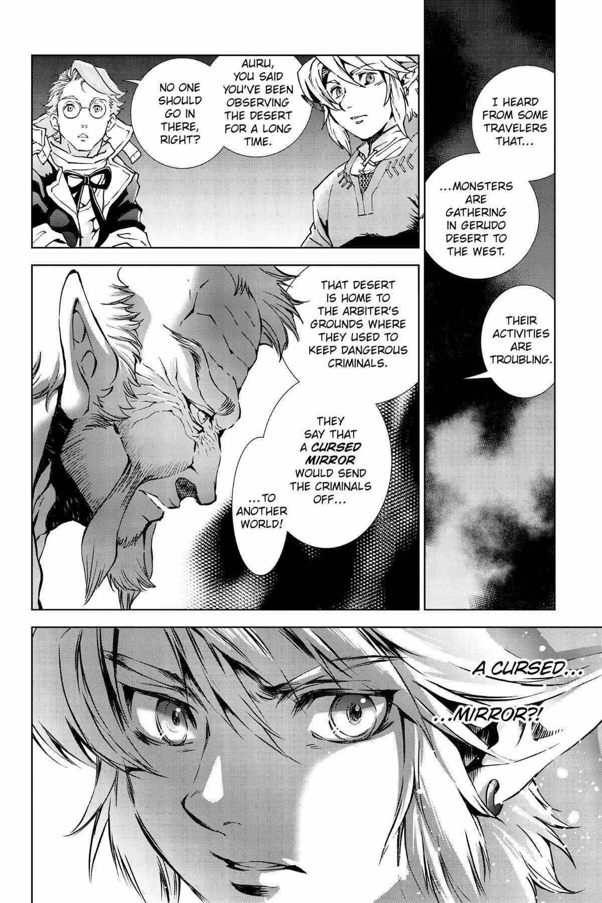 Zelda No Densetsu – Twilight Princess Chapter 33 - Page 16