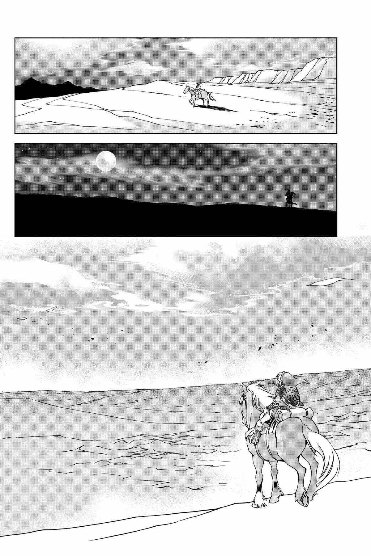 Zelda No Densetsu – Twilight Princess Chapter 33 - Page 24