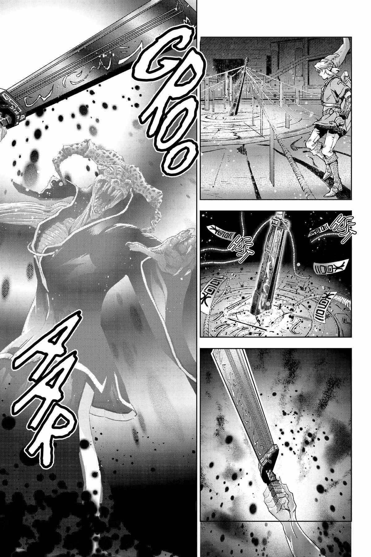 Zelda No Densetsu – Twilight Princess Chapter 34 - Page 10