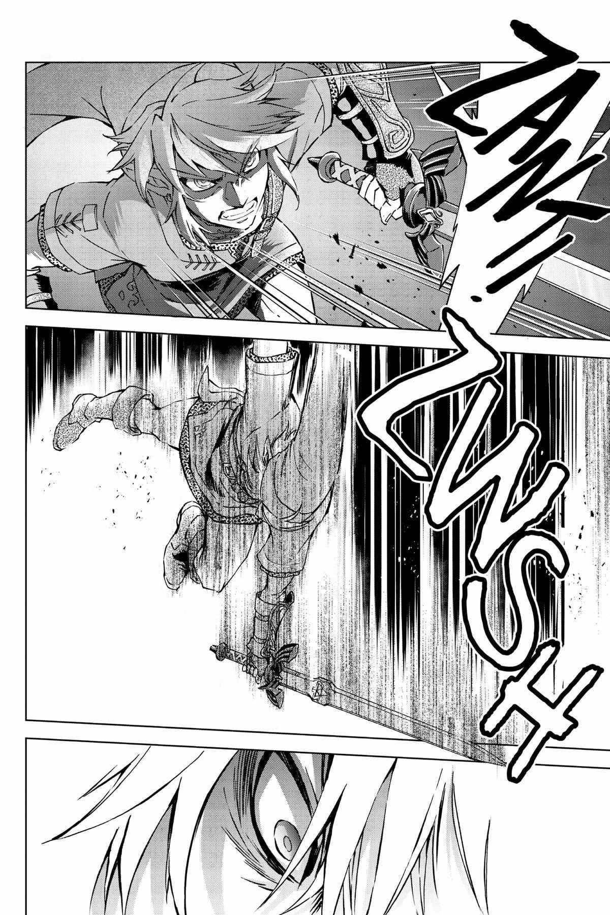 Zelda No Densetsu – Twilight Princess Chapter 36 - Page 57