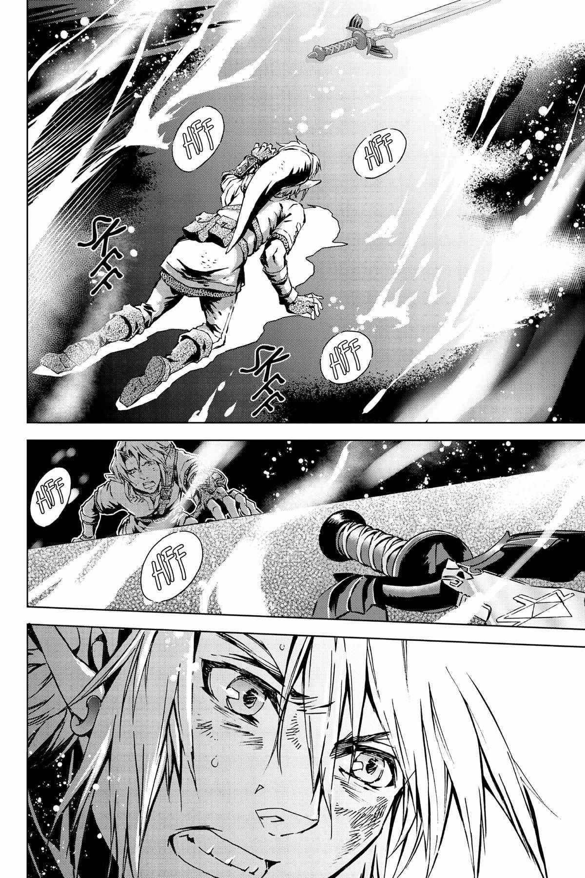 Zelda No Densetsu – Twilight Princess Chapter 36 - Page 67