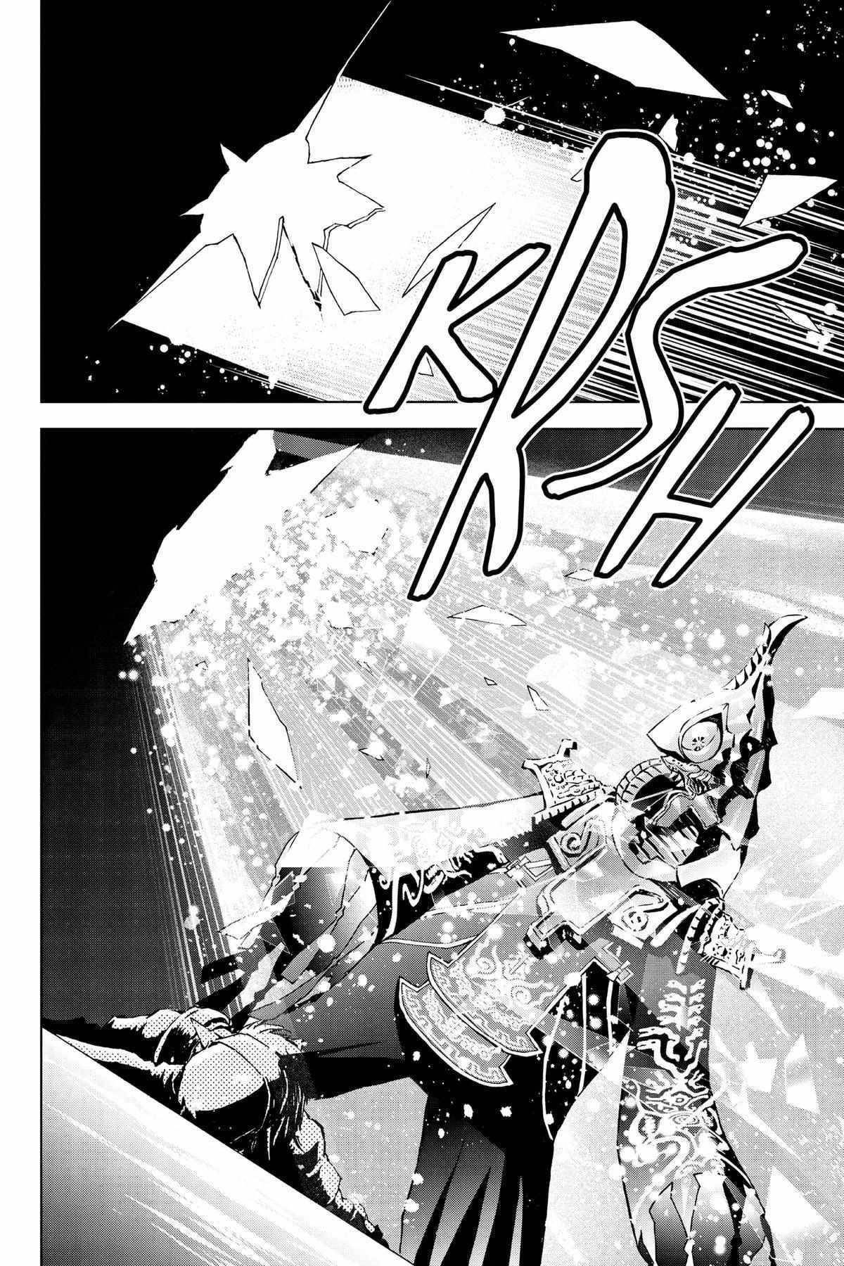 Zelda No Densetsu – Twilight Princess Chapter 36 - Page 76