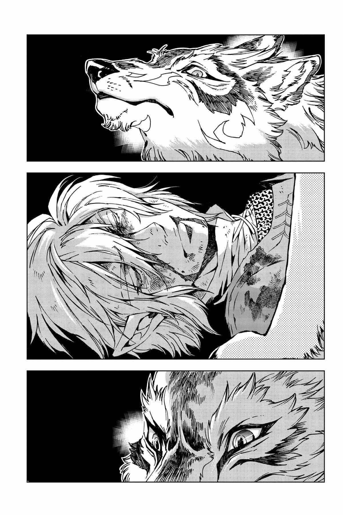 Zelda No Densetsu – Twilight Princess Chapter 36 - Page 83