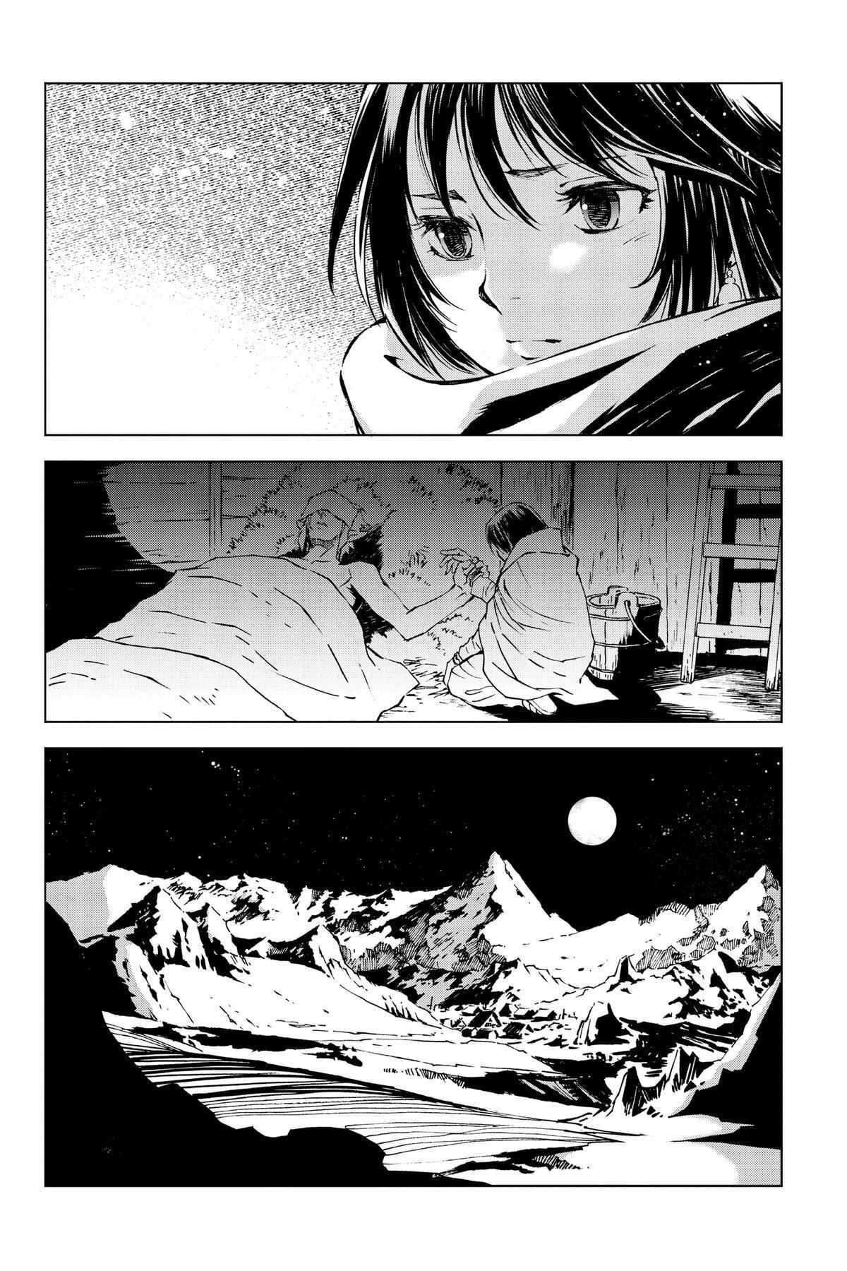 Zelda No Densetsu – Twilight Princess Chapter 37 - Page 26