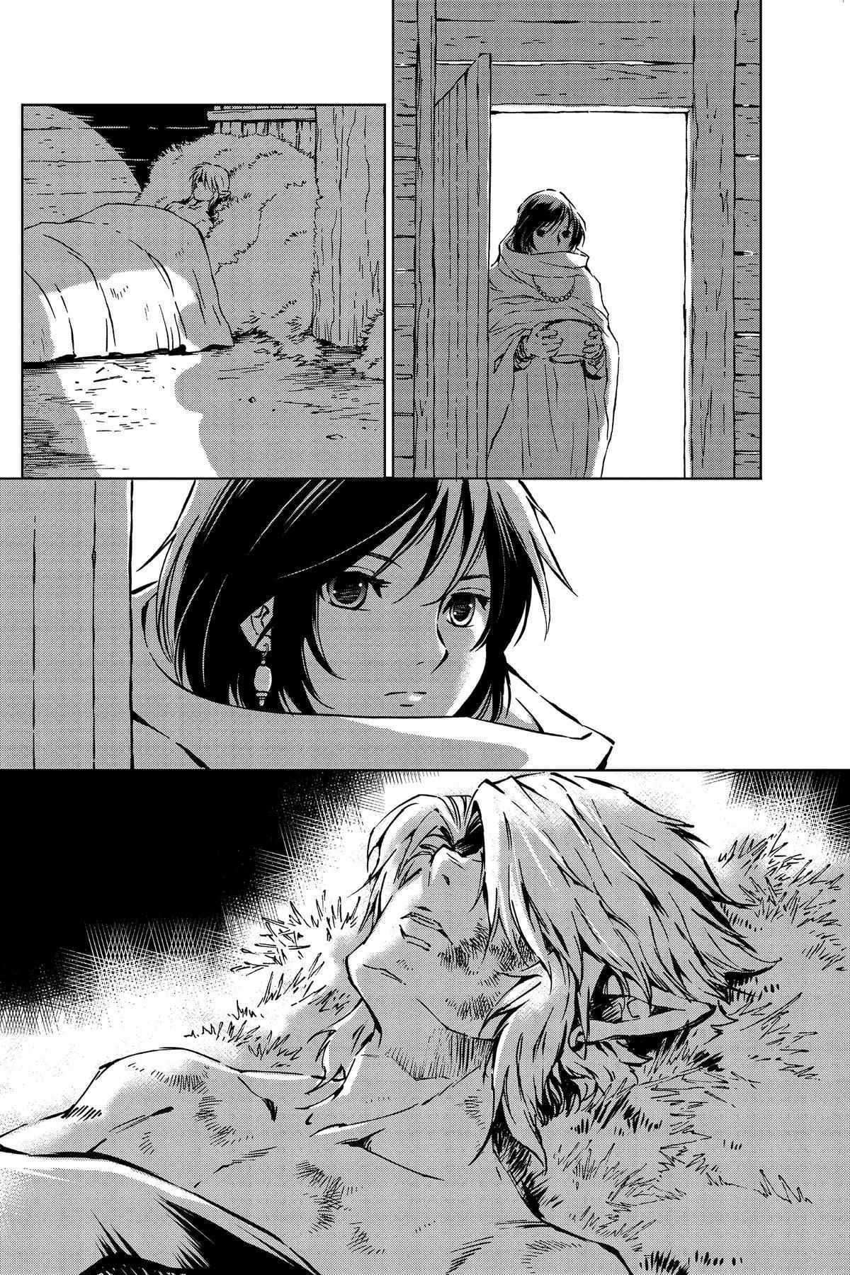 Zelda No Densetsu – Twilight Princess Chapter 37 - Page 6