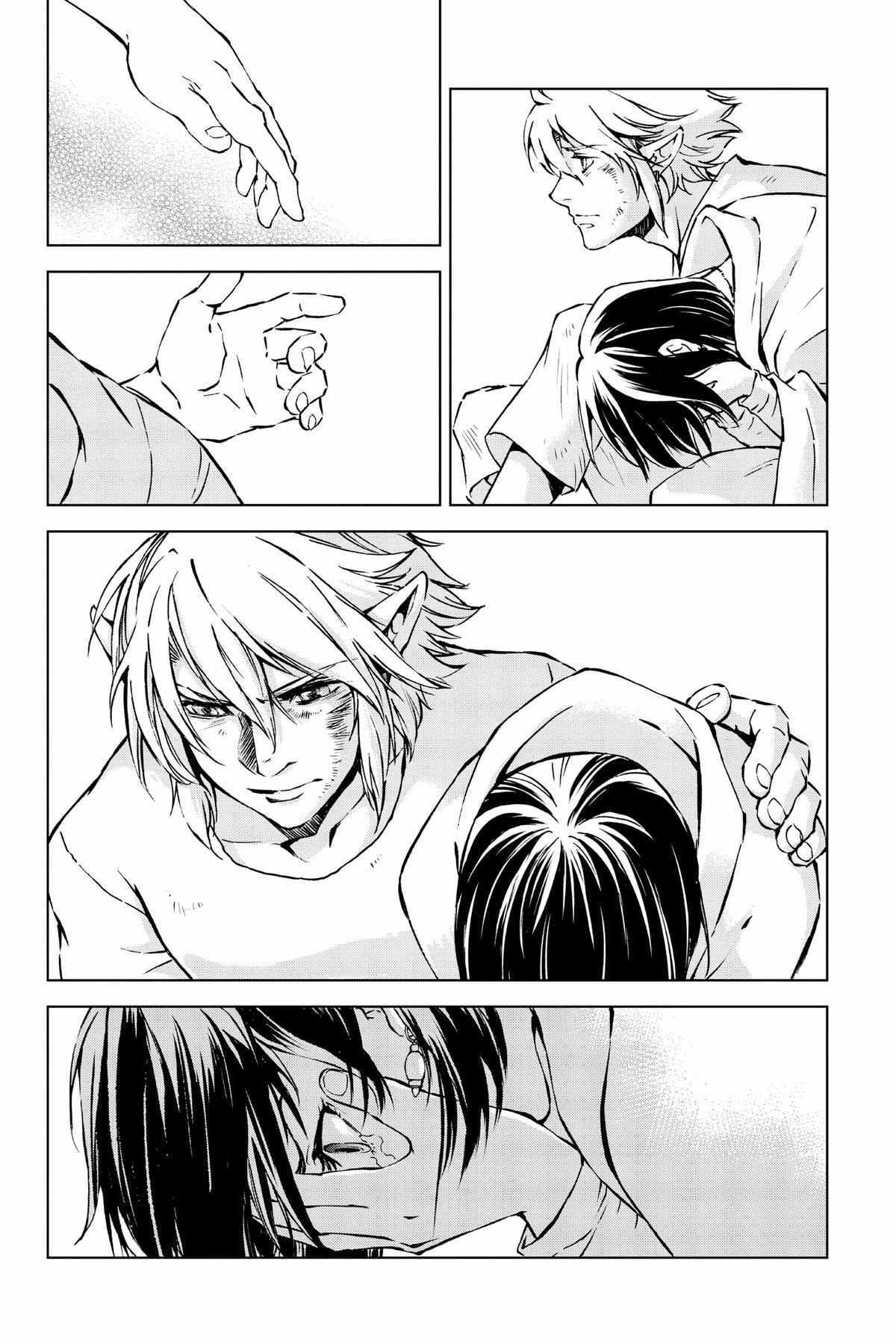 Zelda No Densetsu – Twilight Princess Chapter 38 - Page 14