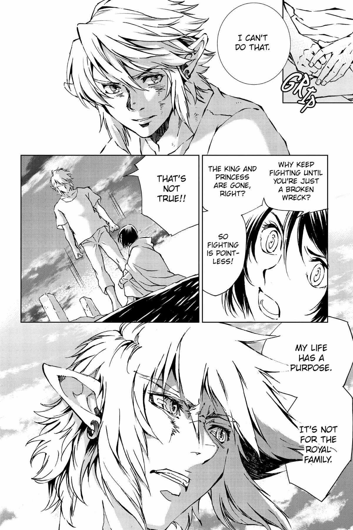 Zelda No Densetsu – Twilight Princess Chapter 38 - Page 23