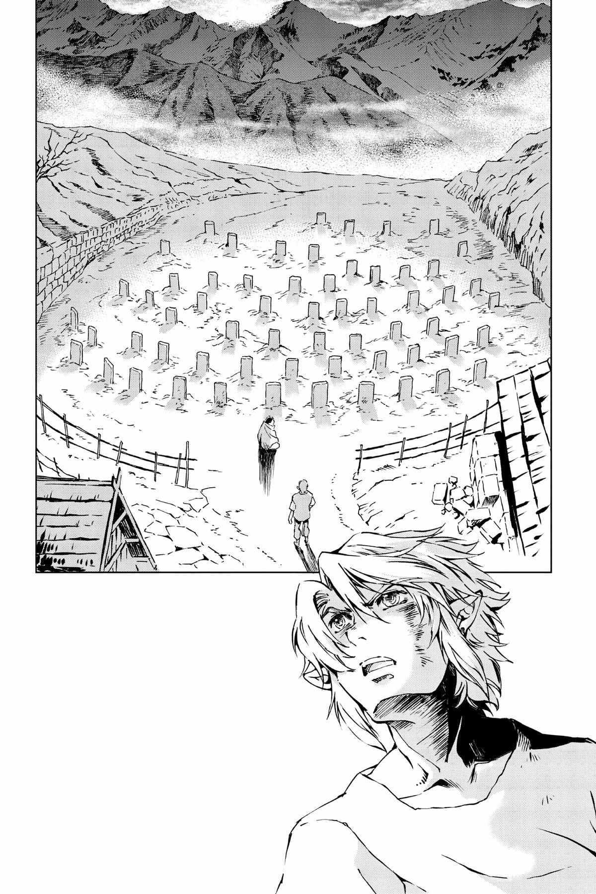 Zelda No Densetsu – Twilight Princess Chapter 38 - Page 8