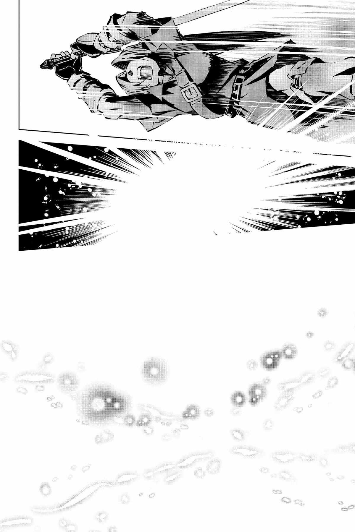 Zelda No Densetsu – Twilight Princess Chapter 40 - Page 21