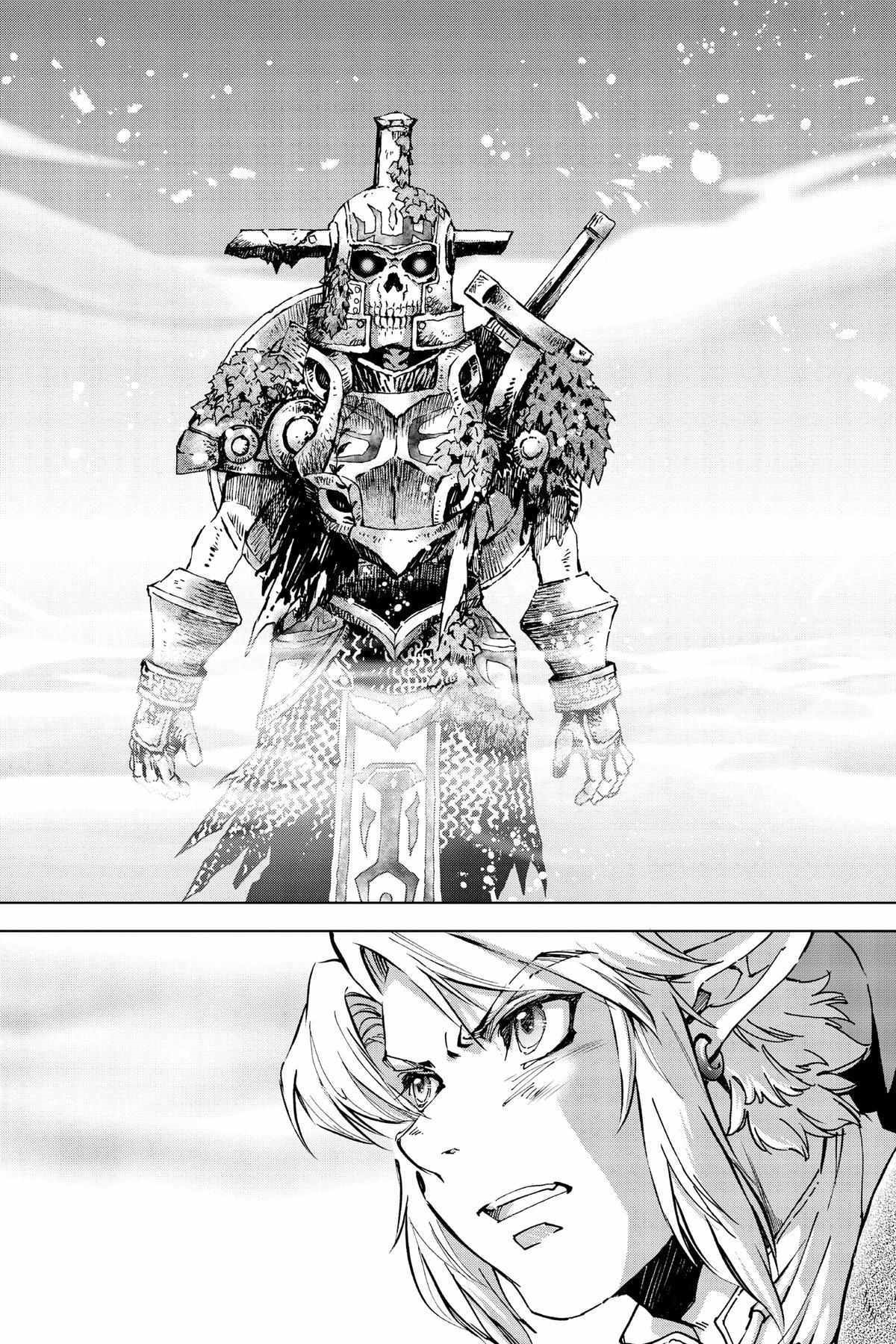 Zelda No Densetsu – Twilight Princess Chapter 40 - Page 23