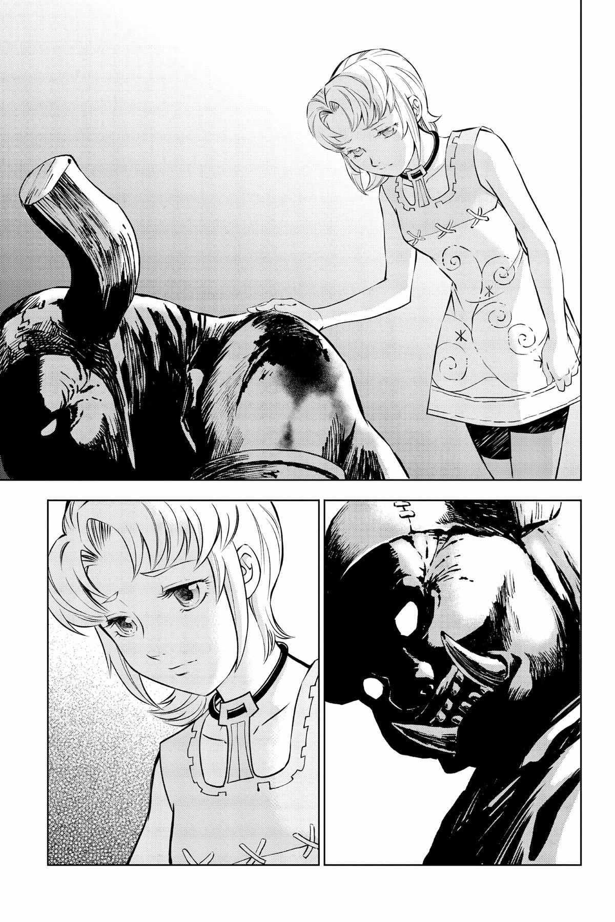 Zelda No Densetsu – Twilight Princess Chapter 43 - Page 27