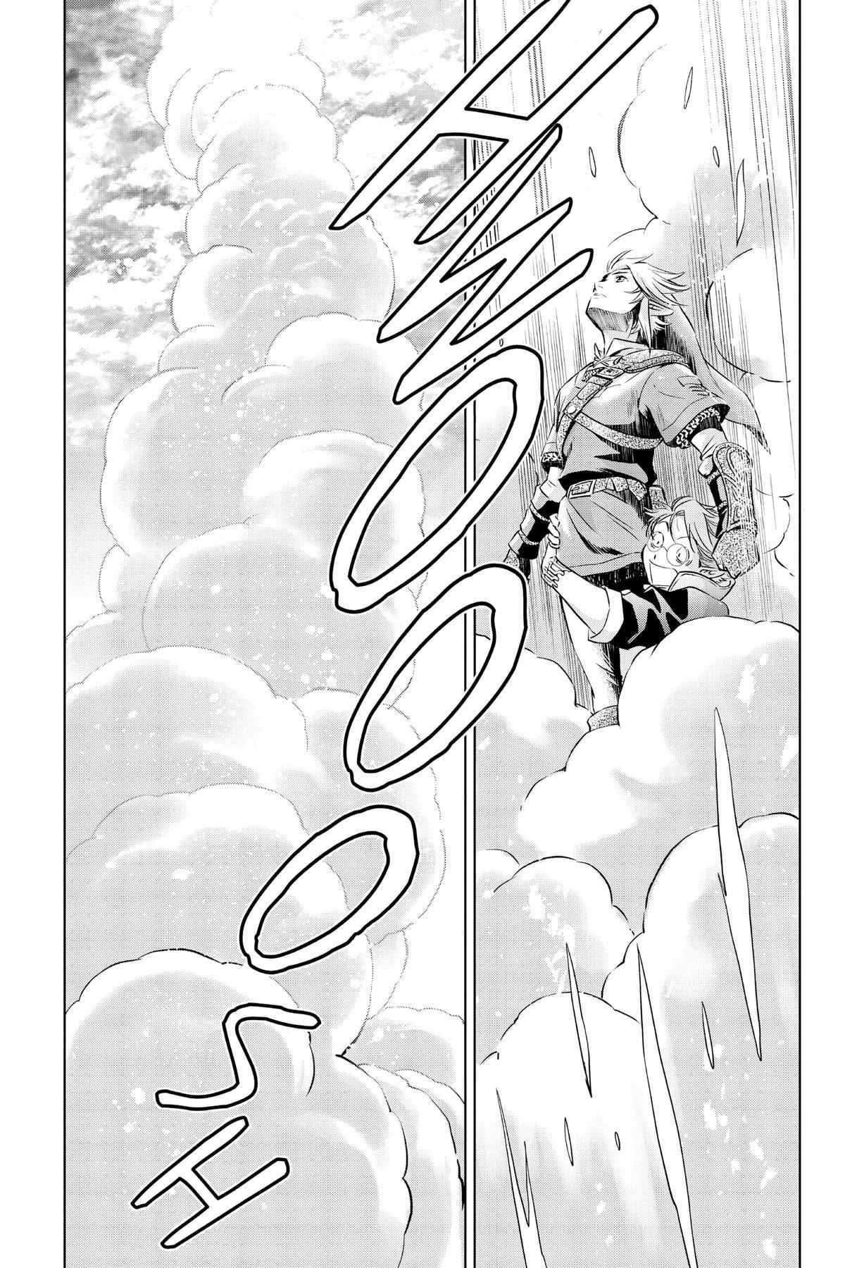 Zelda No Densetsu – Twilight Princess Chapter 44 - Page 22